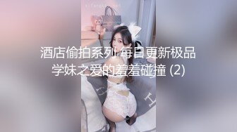 无水印12/21 内射02年娇嫩学妹紧凑肌肤曼妙胴体让人流口水无套爆肏VIP1196