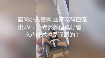 胴体鉴黄淫妻绿帽❤️高端私密推特甄选 爆乳嫩穴 爆操极品女神 完美露脸 第④季