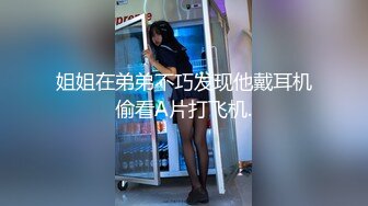 【极品流出??真实泄露】分手流出前女友大尺度性爱洗澡特写甄选 完美身材各种啪啪各式操趴 完美露脸 高清720P版