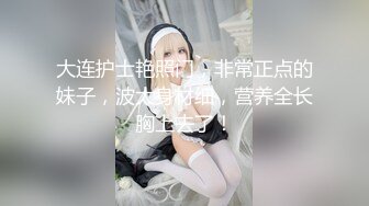 【PANS超重磅】最有气质的头牌女神【小桃】直播回放透点穴，真的美啊，非常有气质