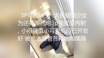 【极品稀缺??性爱泄密大礼包12】百位网红良家母狗性爱甄选 堕落欲海的极品女神疯狂啪啪 完美露脸 终结篇 高清720P版