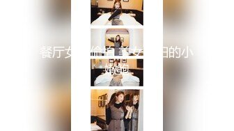 【女神爱肉棒❤️性爱肉便器】双马尾萝莉『芽芽不乖』新版私拍 被哥哥绑在厕所强操 后入内射 高清720P原版