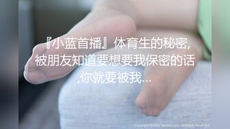 【新片速遞】  《最新众筹✅热门作品》梦幻般的美巨乳女神【木木森】景观高楼内的裸体诱惑~每个男人心目中想要拥有的极品身材