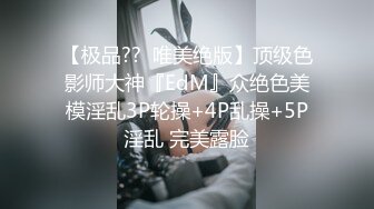 第一视角操粉嫩大一学妹