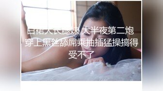 熟女导员