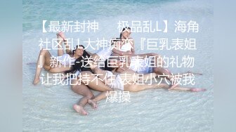 【最爱巨乳姐姐】巨乳姐姐裸体在家勾引弟弟同学体验超爽性爱 各种体位 无套插入 口交 乳交 淫荡话语全都来 高清1080P版