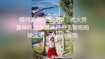 《兄妹乱伦》龙凤胎哥哥强上02年亲妹妹❤️再次操正在写作业的妹妹❤️干到一半才发现老妈在家