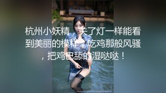 喜欢玩游戏嫩妹纸埋头舔逼拿出振动棒抽插玩爽了再开操扛起双腿大力抽插