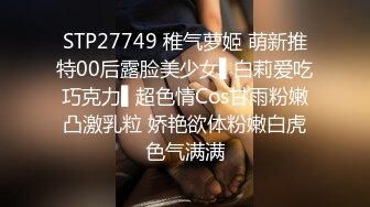 女友以前性爱视频流出