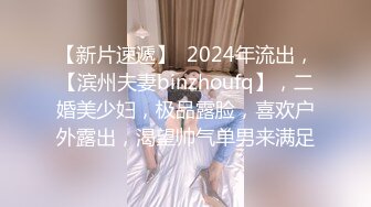 2024年9月，重磅！超美~白月光女神~【兜兜】，绝世容颜 脱光抠逼，这颜值让大哥们硬了 (1)