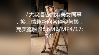 【自整理】OnlyFans——Greybeauty 在闺蜜家的厨房和她老公做爱  最新付费视频【535V】  (173)