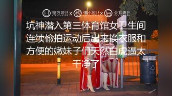 [2DF2] 夜跑约操穿aj篮球鞋的时尚美骚妇 太饥渴穿着鞋扒下裤子直接插入 淫荡浪叫“使劲操我”干出白浆 高清1080p[BT种子]