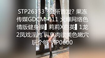 6-13酒店浴缸房偷拍 性感肥臀巨乳小姨子和姐夫开房偷情骑坐大屌疯狂扭动