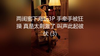 超漂亮~长腿女神【00后小蝴蝶】 (92)