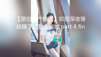 哈尔滨小妞淫语自慰（可视频，有偿）