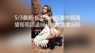 【极品探花??AI画质增强】外围女神猎啪『小严探花』约操极品身材00后颜值美女 火辣纹身 小逼特别紧点赞 超清3K原版