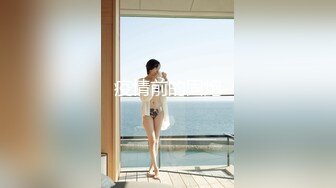 《百度云泄密》大二美女和男友之间的私生活被渣男分手后曝光 (3)