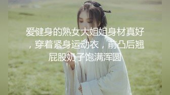 高端写字楼偷拍美女少妇 B毛非常浓郁 性欲一定很强