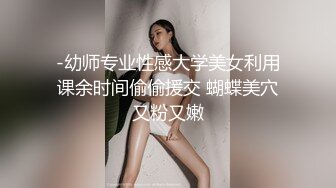 骚气黑衣少妇激情啪啪穿上情趣吊带装口交后入抽插猛操