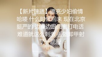 摄影大师拒绝融化的冰-满怀心事的援交少女调教素人高潮喷水