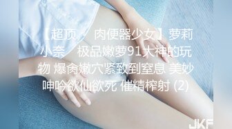 福州反差大学生女上位疯狂扭动