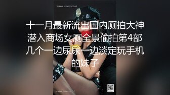 颜值不错肉肉身材妹子啪啪，舌吻互摸舔逼上位骑坐自己动抽插猛操