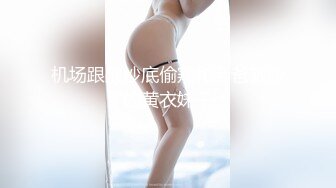 STP28583 ?制片厂? 91TCM002 沉迷赌博暴富的房东女儿▌莉娜▌肉体讨好我 精湛舔吸大屌龟头 爆肏色欲胴体爽翻 VIP0600