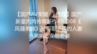 漂亮人妻在出租房偷情 这大奶子大屁屁超爱 貌似不喜欢被舔逼和菊花 最后上位趴着霍霍几下就缴枪 差点内射