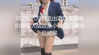 《重磅泄密》我和情妇的那些年风韵人妻银行女经理从婚前到婚后各种不雅自拍