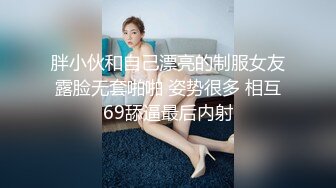 真实勾搭的良家妹子  超漂亮笑起来甜美 吃饱喝足开干 圆润美臀骑乘