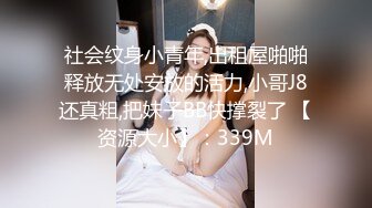 风韵少妇早上起床不忘风骚一波，惹得男炮友下面又硬了,烦死了，还是要被干啊，紧贴一起磨豆腐，给力啊！