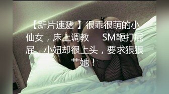 (蜜桃傳媒)(pmtc-046)(20230831)同城約啪之女高校生被我操翻-溫芮欣