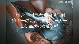 【第一部】粗鸡硬汉罗俊熙