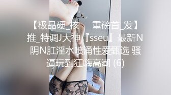 《百度云泄密》极品美少妇和前任啪啪啪私密视讯被渣男曝光 (5)