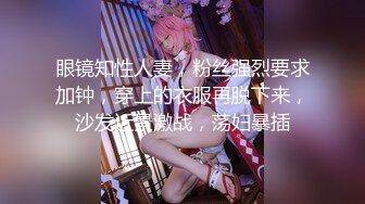 高能萝莉 长开了爆乳身材尤物女神 安安老师 侍奉神明的巫女 钟爱阳具插入 性感迷人粉嫩阴户