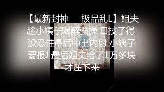 《贵在真实极限偸拍》女人坑女人！戏水游泳馆女宾换衣淋浴室内部真实曝光 环肥燕瘦各种身材小姐姐靓丽胴体视觉盛宴 (4)