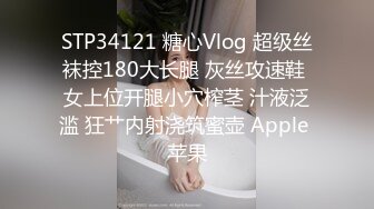 4/29最新 双技师按摩超爽体验轮番上阵操饥渴人妻内射骚逼VIP1196