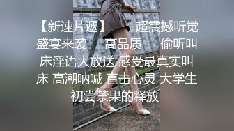 偷窥少妇老公不在手指猛插自慰