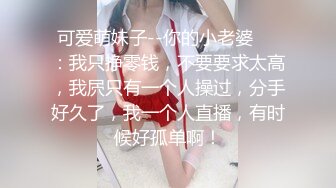 女神妹子商场试衣间换衣服被偷拍 身材不错哦