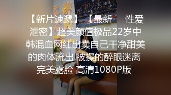 坐标上海，22万粉丝，颜值区女神密码房【伖】清纯甜美，娇嫩少女胴体，跳蛋自慰，娇喘轻哼摄人心魄