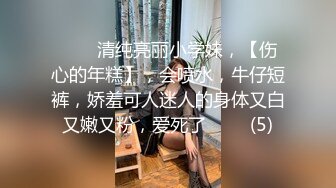 帅气长毛眼镜小哥网约越南丸子头妹子,情趣黑丝后入爆艹,小哥还真猛