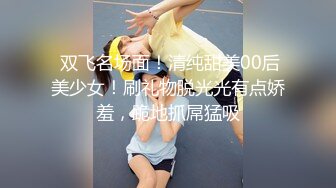 【长期订阅更新】高品质肥臀丝袜美腿亚裔「papaxmama」OF大尺度无套纯爱私拍 绝顶骑乘水娃潮喷地狱【第四弹】 (2)