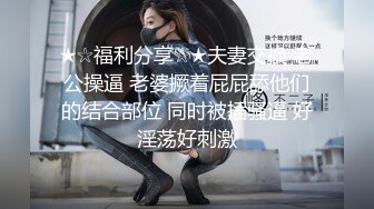 白皙性感女神嫩模fitnessbaby 没想到到了酒店这么放的开