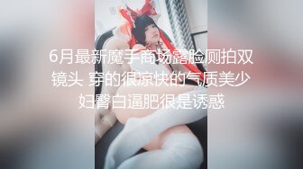 【新速片遞】  大神尾随偷拍美女裙底❤️极品美女打卡拍照被前后抄底白色内前面看到一片黑黑的逼毛