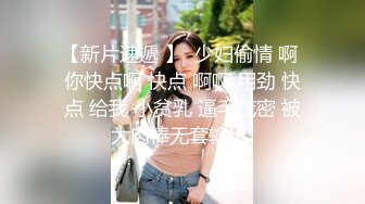  海角社区恋熟小哥 幽会漂亮熟女阿姨偷情啊插的好爽好老公哎呦操死我