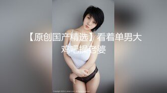  公司新来的美女同事一起出差 嘿嘿机会来了强行上了她 完美露脸