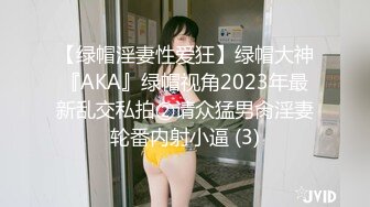 217_(sex)20230916_若若超会喷s_2