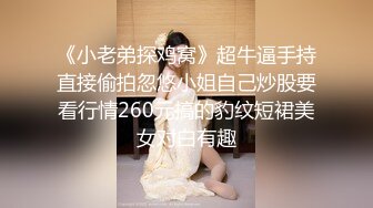 【硬核❤️淫啪大神】Make性专家✿ 兄弟一起3P前后夹击 爆肏极品母狗校花 调情肛塞极致体验 轮番榨射爽上