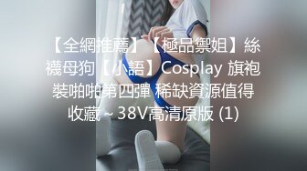 抖音网红私密视频大曝光和他前任的