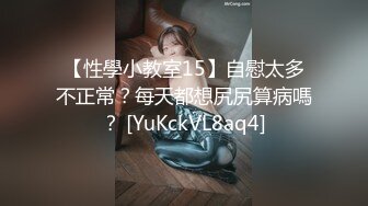 露脸才是王道！九头身尤物 OnlyFans 万人追随极品女神kkimk 私拍道具调教近距离展示嫩逼